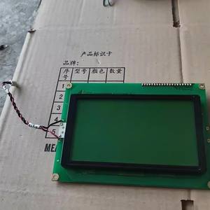 لوح lcd المحلّل وحدات TFT PG-240128A PG240128A-PR - Product Image 3