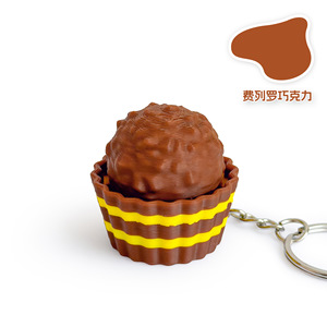 Cadeau promotionnel : Porte-clés anti-stress imprimé en 3D, bouton-pression pour café latte, pendentif - Product Image 6