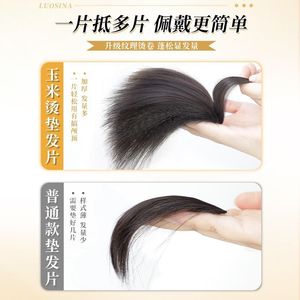 Extensions de cheveux pour femmes 15-25 cm, en fibre haute température, faites à la main pour un volume et un aspect naturel - Product Image 4
