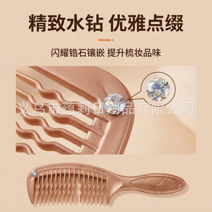 Grand peigne en plastique style princesse, en résine rose, pour usage domestique, modèle 8507 Jinhua - Product Image 2