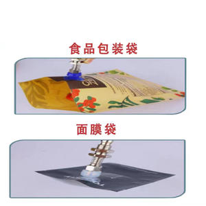 Machine d'emballage sous vide à bras robotique F-18 M30, accessoires automatisés, emballage flexible, ouverture de sac, ventouse spécifique pour sac - Product Image 4