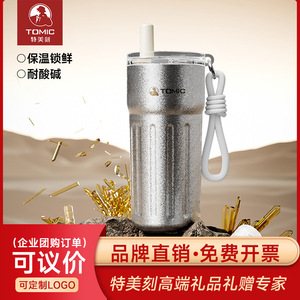 Gobelet Tomic en titane pur 500 ml, léger et portable avec sangle pour un usage quotidien - Product Image 5