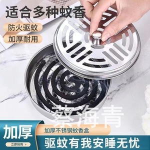 Soporte portátil para espirales antimosquitos para exteriores con tapa, caja para espirales antimosquitos para el hogar, bandeja para espirales antimosquitos de acero inoxidable engrosado - Product Image 2