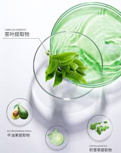 <span class=keywords><strong>Masque</strong></span> facial purifiant à l'<span class=keywords><strong>argile</strong></span> au thé vert, <span class=keywords><strong>masque</strong></span> de boue nettoyant pour hommes et femmes Produits végétaliens au charbon liquide pour femmes - Product Image 4