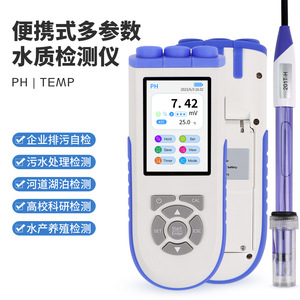 เครื่องวัดค่า pH แบบพกพา Ph10 ช่วงค่า pH 0.0-14.0 พร้อมแบตเตอรี่ในตัวสำหรับการทดสอบคุณภาพน้ำ - Product Image 2