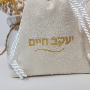 Petite pochette personnalisée avec logo imprimé, sac d'emballage pour bijoux en daim de luxe avec cordon de serrage - Product Image 2