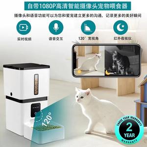 Comedero Inteligente para Mascotas de 8L con Control por Aplicación e Interacción por Voz para Perros y Gatos, Cámara 1080p - Product Image 4