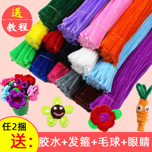 Kit d'artisanat coloré avec nettoyeurs de tuyaux pour enfants, fournitures artistiques à faire soi-même, bandes en peluche pour nourrissons et tout-petits de 0 à 3 ans - Product Image 3