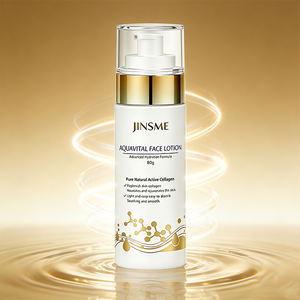 Lotion Visage Hydratante et Revitalisante Personnalisée OEM ODM 80g Collagène Gomme Xanthane Allantoïne Anti-rides Soin Hydratant Complet - Product Image 1