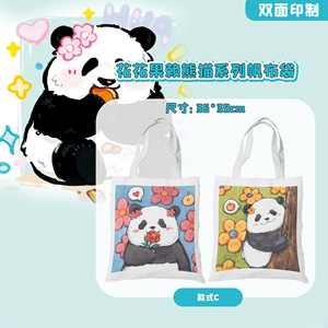 Tote <strong>Bag</strong> Custom Logo Hot Sale <strong>Panda</strong> Design Canvas <strong>Bags</strong> Wholesale Large Capacity Storage Shoulder Handbag Woman Gifts Decoration - Product Image 4