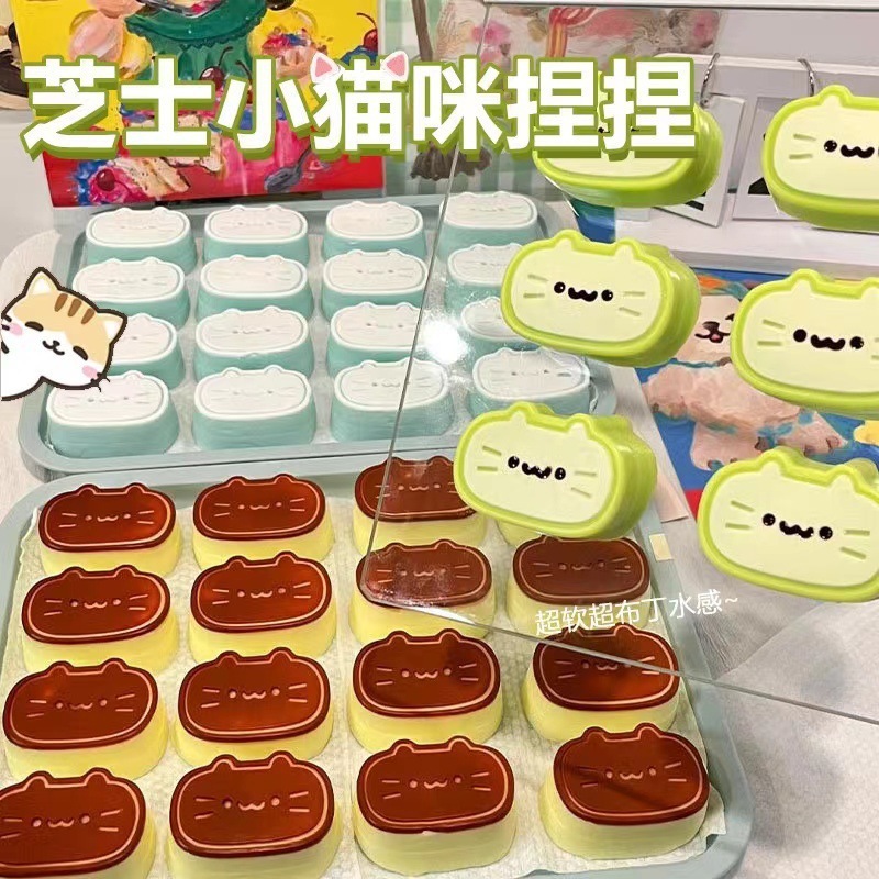 Fromage pour chatons [Vert]