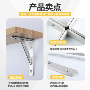 Stainless Steel Triangular Bracket <b>Wall</b> <b>Shelf</b> Support Thickened 304 Brushed Indoor Heavy Duty - Product Image 1