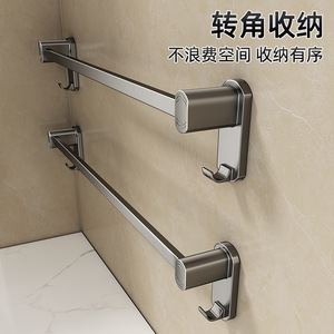 Bathroom Slipper Rack 2 Bars No Drilling Required Wall Mounted Organizer For Shoes And Towels Storage Shelf - Product Image 3