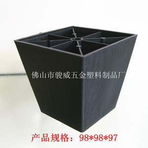 Furniture <b>Leg</b> Plastic 98*98*97 Black Trapezoidal <b>Sofa</b> Hardware Accessory - Product Image 1