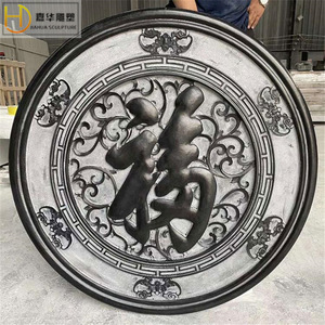 Mural de Pared con Relieve de Piedra Jiahua, Diseño Tradicional con Carácter Fu, Decoración del Hogar, Forma Rectangular - Product Image 5