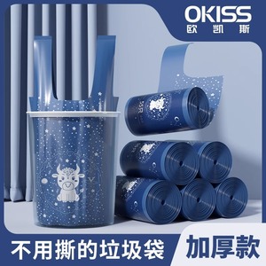 Oukais Cartoon Bull Drawstring Trash Bags Large Thickened With Handle Kitchen Waste Bag - Product Image 4