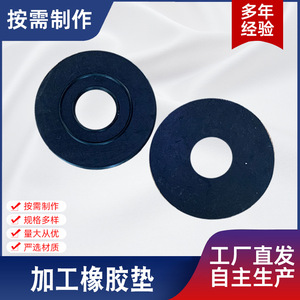 256 ปะเก็นยางกลม 23 มม. ชิ้นส่วนซีลหน้าแปลนวาล์วทนอุณหภูมิสูง - Product Image 5