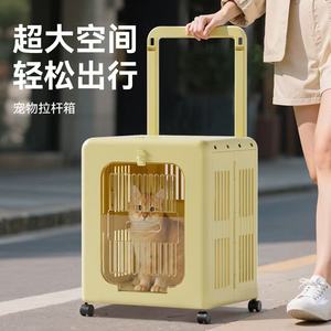 Portable Pet <b>Trolley</b> Case Large Capacity With Wheel Breathable Durable For Cat Travel - Product Image 1