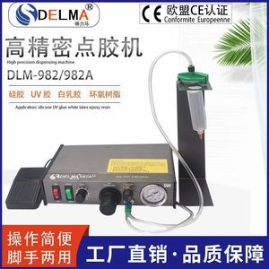 Máquina Dispensadora Semiautomática Delma 982 220V, Equipo de Llenado de Líquidos de Alta Precisión, Interruptor Manual de Accionamiento con Pedal - Product Image 4
