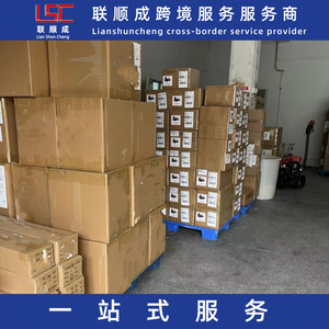 Lianshuncheng International Express Delivery From Australia New Zealand To Hong Kong China General Goods <b>Logistics</b> <b>Service</b> - Product Image 3