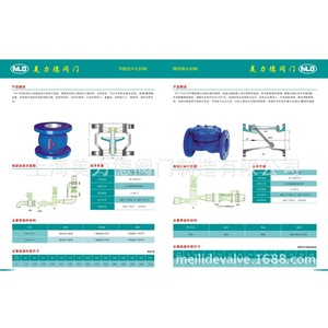 Válvula de Retención con Brida Shanghai Meili De H44F46 DN125 con Revestimiento de PTFE para Fluidos Ácidos de Alta Temperatura - Product Image 5
