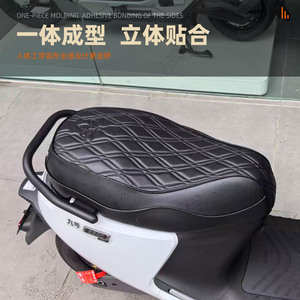 Housse de siège en cuir épaisse et antidérapante, imperméable, pour Scooter électrique Segway Ninebot E80, coussin en éponge confortable - Product Image 4