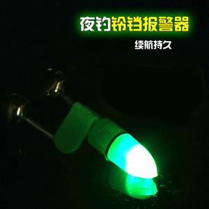 กระดิ่งเตือนตกปลาแบบ LED รุ่น CGF YJ-GJ-031 ไฟปลายคันเบ็ดสำหรับกลางคืน ใช้พลังงานจากแบตเตอรี่ - Product Image 3
