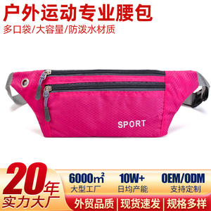 Riñonera deportiva para hombre, para correr al aire libre, Fitness, ciclismo, impermeable, multifuncional, para teléfono móvil, bandolera - Product Image 5