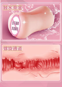 <span class=keywords><strong>Adulto</strong></span> erotico aereo tazza in Silicone masturbatore caratteristiche morbide Vagina prodotto del sesso per giocattoli sessuali maschili - Product Image 6