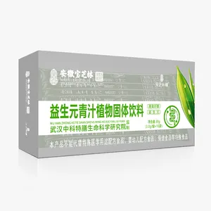 Green Juice Powder Drink Prebiotic Plant Extract For Healthy Beverage Packaged