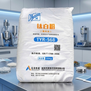 ผงไทเทเนียมไดออกไซด์ TYR-568 กระบวนการคลอไรด์ สำหรับการเคลือบผิว <span class=keywords><strong>Al2O3</strong></span> แบบออร์แกนิก สำหรับท่อพีวีซี โปรไฟล์ ฟิล์ม สายเคเบิล และสารประกอบต่างๆ - Product Image 1