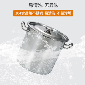 304 Stainless Steel Soup <b>Pot</b> Extra <b>Large</b> 5L Plus Deepened Brine <b>Pot</b> Commercial Use Thick Wall - Product Image 4