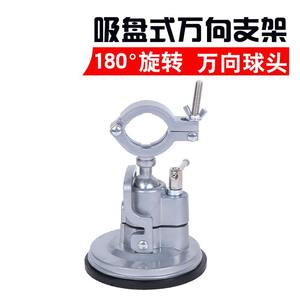 Support rotatif universel en alliage d'aluminium 360° pour perceuse électrique et meuleuse, outil de visée avec ventouse – Vente en gros usine - Product Image 3