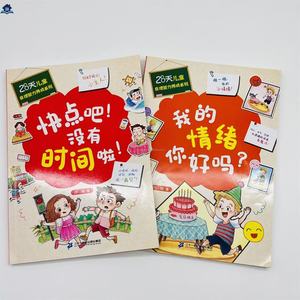 Mềm Cuốn Sách Bìa In Ấn Cảm Hứng Câu Chuyện Cuốn Sách Chuyển In Ấn Phim Cán Tiếng Anh - Product Image 4