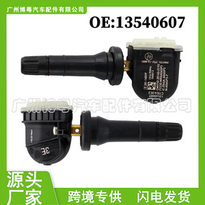 Tire Pressure Sensor 13540607 433MHz External For Chevrolet Vehicles - Product Image 5