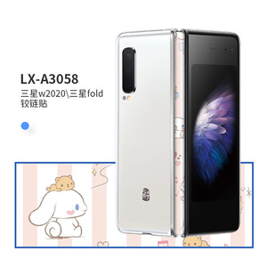 Étui pour téléphone pliable Samsung LX A3058, design de dessin animé, matériau TPU PC, protection de la charnière - Product Image 1