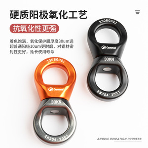 Polea de Escalada Camnal con Capacidad de Carga de 3000 kg, Alta Resistencia y Seguridad para Montañismo y Escalada en Roca - Product Image 2