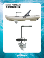 IFUNGOO S01 Nouvelle base coulissante/anti-vibration en nylon pour système de direction de moteur hors-bord, accessoires de surf aquatique, garantie 1 an