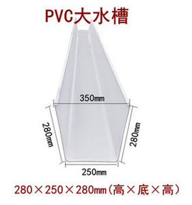 ราคาแผ่น<span class=keywords><strong>หลังคา</strong></span>พลาสติกในอินเดีย<span class=keywords><strong>กระเบื้อง</strong></span><span class=keywords><strong>หลังคา</strong></span> Pvc รางน้ำฝนประหยัดต้นทุน - Product Image 5