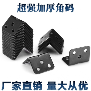 Disiwei Supports d'angle noirs robustes en fer en L, connecteurs de meubles, supports de planches, quincaillerie renforcée - Product Image 5
