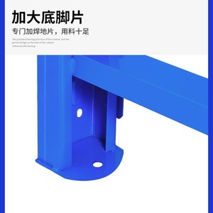 Étagère de supermarché multi-niveaux sur pied, robuste, pour entrepôt, en acier Q235, revêtement époxy - Product Image 4