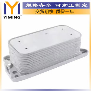 Mercedes C W203 C230 C280 C350 2005 <b>Radiator</b> 2721880001 YM-A131 15x9x10 Cm Core Size New Replacement Part - Product Image 2