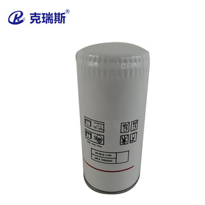 Filtro de aceite para máquina Chris 6221372800 para la eliminación de aceite lubricante - Product Image 3