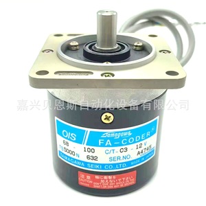 Encodeur rotatif Tamagawa Fa-Coder Ois68-100 C/T-C3-12V Ts5000N632 Absolu Fabriqué au Japon - Product Image 1
