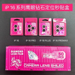 Plaque de Positionnement d'Objectif d'Appareil Photo Diamant Strass, Film de Protection d'Écran en Verre Trempé pour iPhone 15 16 12 Mini 17 Pro Max - Product Image 6