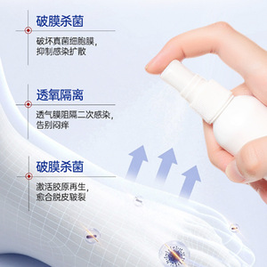 Spray pour les pieds Kyoto Huixi Hall, formule à base de plantes pour les pieds qui démangent et qui se déchiquètent, parfum verbena, usage adulte - Product Image 1