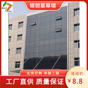 ผนังกระจกอาคารสมัยใหม่ ป้องกันการกัดกร่อน ติดตั้งนอกสถานที่ - Product Image 3