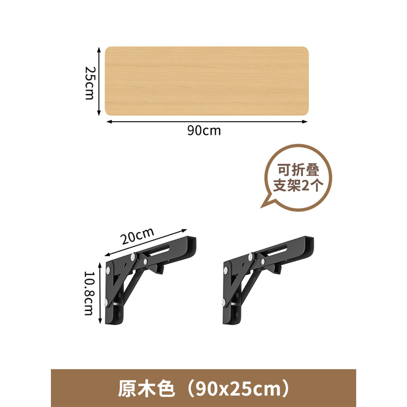 Support pliable couleur bois naturel 25*90