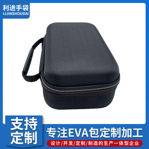 Étui pour multimètre Li Jin, sac de rangement antichoc en EVA à coque rigide pour Fluke F115C F117C F175C F179C - Product Image 4