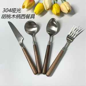 Juego de cubiertos de acero inoxidable con mangos de madera de nogal, grado 304, para el hogar, restaurante, hotel, cocina occidental, carne. - Product Image 5